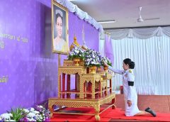 จังหวัดนครปฐม จัดพิธีทำบุญตักบาตรพระสงฆ์ถวายพระราชกุศลแด่ สมเด็จพระนางเจ้าสุทิดา พัชรสุธาพิมลลักษณ พระบรมราชินี เนื่องในโอกาสพระราชพิธีมหามงคลเฉลิมพระชนมพรรษา 4 รอบ 3 มิถุนายน 2569