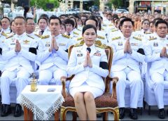 จังหวัดนครปฐม จัดพิธีเจริญพระพุทธมนต์และเจริญจิตตภาวนา ถวายพระพรชัยมงคลสมเด็จพระนางเจ้าสุทิดา พัชรสุธาพิมลลักษณ พระบรมราชินี เนื่องในโอกาสพระราชพิธีมหามงคลเฉลิมพระชนมพรรษา 4 รอบ 3 มิถุนายน 2569