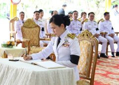 วธ.นครปฐม ร่วมกับวัดบางช้างเหนือ จัดพิธีเจริญพระพุทธมนต์ เฉลิมพระเกียรติ เนื่องในโอกาสวันคล้ายวันประสูติ สมเด็จพระเจ้าน้องนางเธอ เจ้าฟ้าจุฬาภรณวลัยลักษณ์ อัครราชกุมารี กรมพระศรีสวางควัฒน วรขัตติยราชนารี