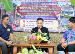 วัฒนธรรมจังหวัดนครปฐม ลงพื้นที่ขับเคลื่อนนโยบาย “UNSEEN THAI THAI” เสน่ห์วัฒนธรรมทั่วไทย ที่ “อารามไท่เสวียนก้วน”  (อารามเต๋า)