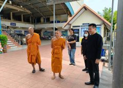 วธ นครปฐม ลงพื้นที่ให้กำลังใจศูนย์พระพุทธศาสนาวันอาทิตย์ “วัดพระปฐมเจดีย์ ราชวรมหาวิหาร”